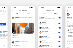 코인원, 유명 인사 한마디도 투자 정보로…실시간 번역 서비스 출시