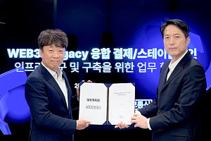 위메이드, NICE정보통신과 ‘웹3 결제 인프라’ 구축 MOU 체결
