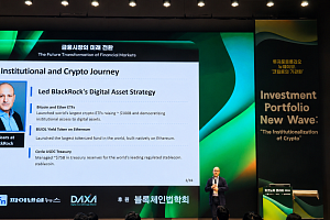 샤프링크 CEO “금융자산 온체인화, 크립토 넘어 지정학 경쟁 됐다”