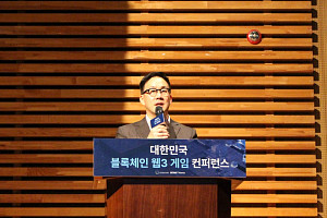 김민승 코빗 리서치센터장 “美 스테이블코인 결국 온체인으로 이동” 예측