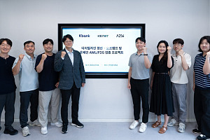 람다256, 케이뱅크·케이에스넷과 디지털자산 원화 정산 실증 착수