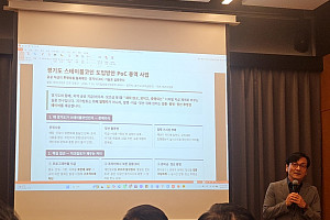 [단독] 경기도 스테이블코인 PoC, 8월 1차 실증 추진