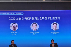 박민규 “민주당 디지털자산 TF 9월 재가동…연내 기본법 처리해야”
