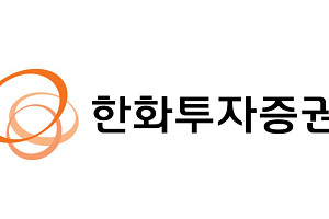 한화투자증권, ‘캔톤 네트워크’에 300억 원 규모 투자 완료