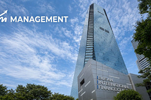 에이엠매니지먼트, 부산 ‘블록체인 특화 클러스터 조성 지원 사업’ 선정