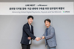 라인 넥스트-엑심베이, 스테이블코인 결제·지급 생태계 구축 협력