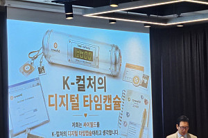 싸이월드, 10월 부활 예고…그러나 핵심 사업안은 ‘추후 공개’