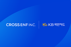 크로스이엔에프, KB국민카드와 맞손…외국인 금융 접근성 강화