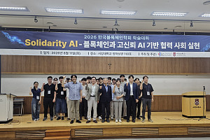 토큰증권 열리는데 DAO·AI는 누가 책임지나