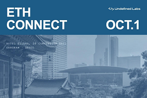 ‘ETH CONNECT 2026’ 10월 서울 개최…한국 금융·글로벌 이더리움 생태계 연결