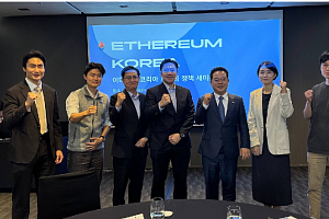 이더리움 코리아 컨소시엄, 여의도서 정책 세미나…디지털자산 활용·제도 방향 논의