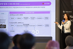 “토큰화만으론 수요 못 만든다” 온체인 금융, ‘실사용’ 단계로