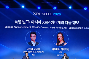 XRP, 투자자 넘어 금융 인프라로…아시아 생태계 확장 본격화