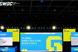 GWDC 2026 코리아 성료…한·홍콩 Web3 정책협력 연맹 출범