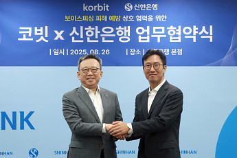 코빗, 신한은행과 '급여클럽+ 쿠폰' 이벤트