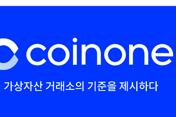 코인원, 가상자산 총 41억 규모 매도⋯국내 거래소 첫 사례
