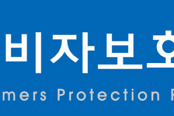 금융소비자보호재단 ‘가상자산 실태조사’…투자 경험자 54.7%로 소폭 증가