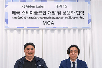 비피엠지, 에이든랩스와 태국 스테이블코인 컨소시엄 공동 참여