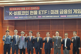 K-비트코인 현물 ETF 골든타임 임박⋯