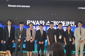 차세대 금융 인프라는 실물자산토큰화(RWA)와 스테이블코인