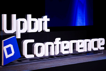 [업비트 D 컨퍼런스]  스테이블코인·AI·웹3 글로벌 논의