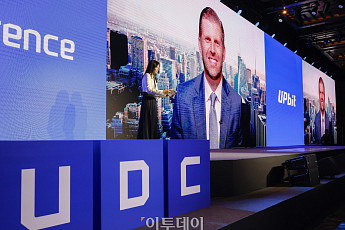 [업비트 D 컨퍼런스] 트럼프 차남 
