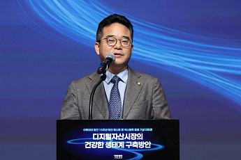 민병덕 의원 