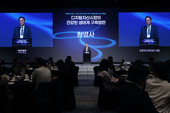 성장동력 된 원화 스테이블코인…