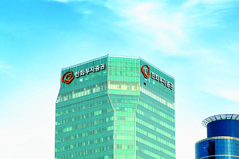 한화투자증권, 두나무 지분 5.94% 매각 검토