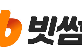 빗썸, 국내 첫 법인 대상 대규모 컨퍼런스 개최