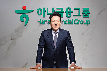 함영주 하나금융 회장 
