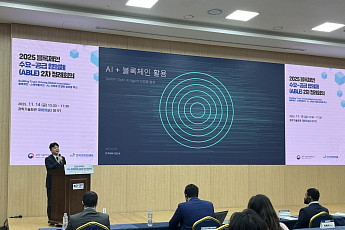AI–블록체인 융합, 산업 구조 흔드는 ‘새 디지털 인프라’로 부상