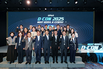 업비트,  정치·산·학 전문가들과 ‘K-디지털자산 산업’ 육성 논의