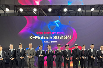 권대영 금융위 “핀테크, 국가 금융 디지털화 중심…정부가 적극 지원할 것”