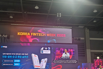 [여기는 현장] IDBlock, 블록체인 기반 ‘4세대 신원인증·결제 인프라’ 공개