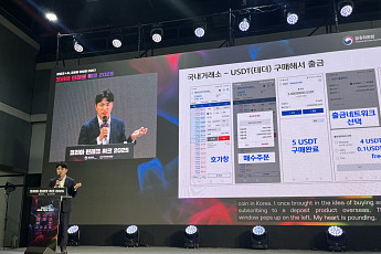 [여기는 현장] 신한은행, “웹3·전통금융 경계 허물어져, 은행 역할 재정의돼야”