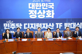 스테이블코인 정부안, 어떤 내용 담기나