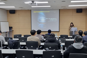 이니텍, 스테이블코인 산업 대응 스마트포럼 개최