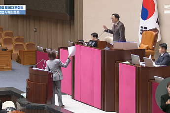 토큰화 증권 제도화 위한 자본시장법 개정안 ,나경원 필리버스터에 통과 지연