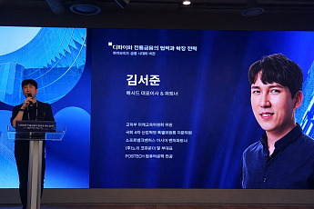 김서준 해시드 대표 “ETF·스테이킹·RWA는 하나의 흐름이자 하이브리드 금융의 핵심”