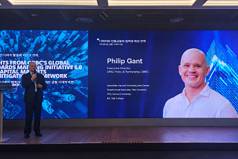 GBBC “기관 관점서 실무 중심 리스크 관리 프레임 정립 시급”