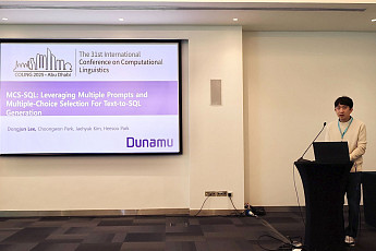 두나무 머신러닝,  국제 학회부터 서비스 적용까지 AI 기반 플랫폼 고도화나서