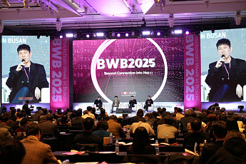 [여기는 현장] 부산디지털자산거래소, 실사용성 갖춘 통합 지갑 ‘비단주머니’ 공개