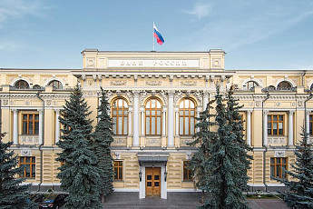 러시아 중앙은행, 2026년부터 개인·기관 가상자산 거래 허용한다