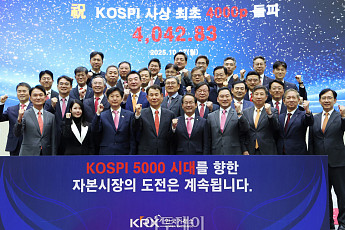 자사주 소각·AI특별법·디지털자산법…與 새해 착수 나설 경제법안 면면은