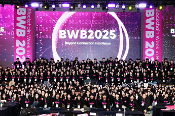 부산디지털자산거래소 비단, 대학생 서포터즈 2기 발대식 개최