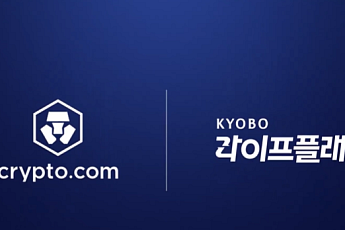 크립토닷컴, 교보 라이프플래닛과 MoU 체결…규제 준수 기반 디지털자산 도입 모색