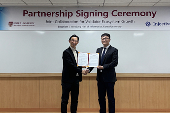 고려대학교, 인젝티브와 파트너십 체결…글로벌 블록체인 생태계 참여 확대