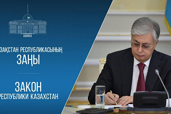 카자흐스탄, 중앙은행 승인 코인만 거래 허용한다