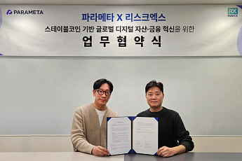 파라메타-리스크엑스, 스테이블코인으로 글로벌 투자 플랫폼 만든다